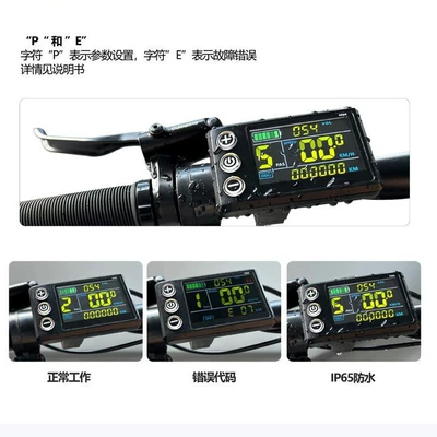 S866 Bicycle Speedometer Lcd Color Elektromobil cihazları