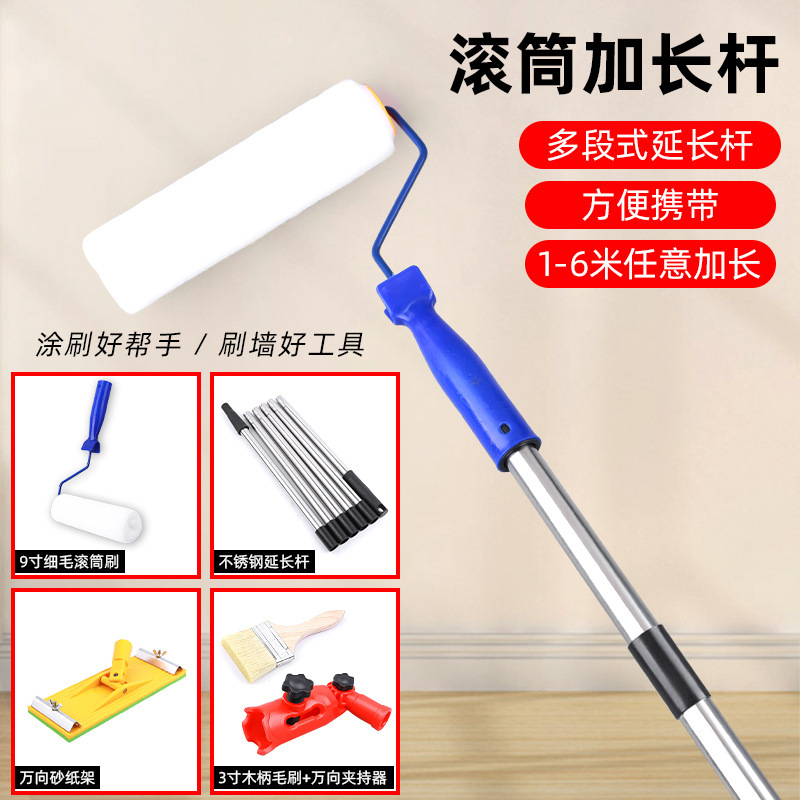 Roller Rod Stainless Steel Extension Rod Set Roller Brush Extension Pole Thickened Detachable Brush Latex Paint Brush for Wall Painting