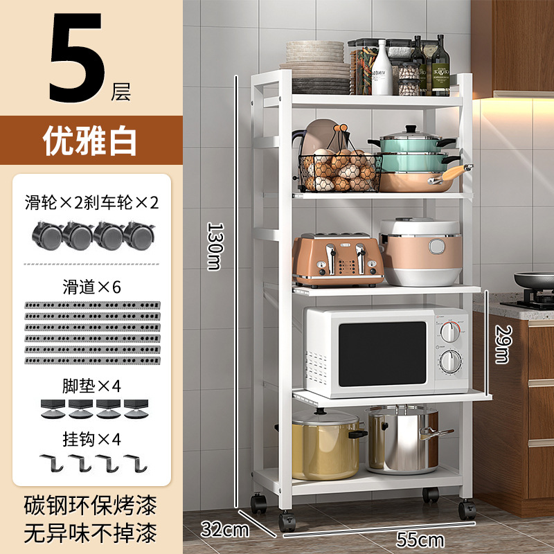 화이트] 55 와이드 스케이트보드 5단 수납선반