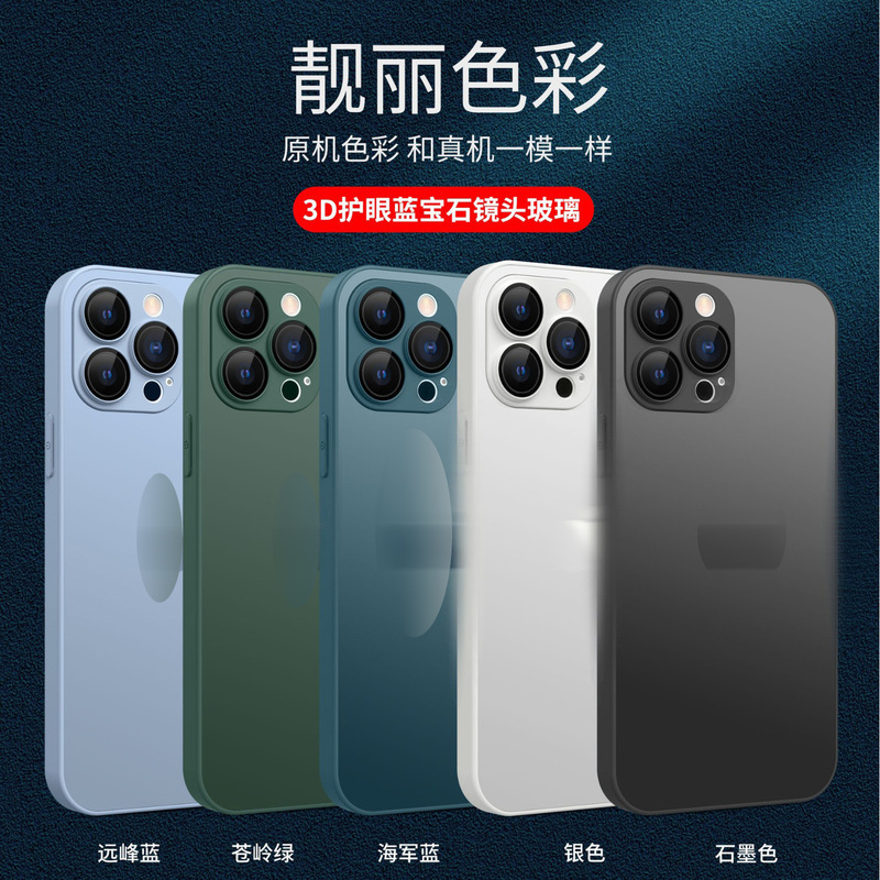 Suitable for Apple 15Promax New Protective Cover Iphone14 Lens Glass Fine Hole with Logo Frosted Mobile Phone Case