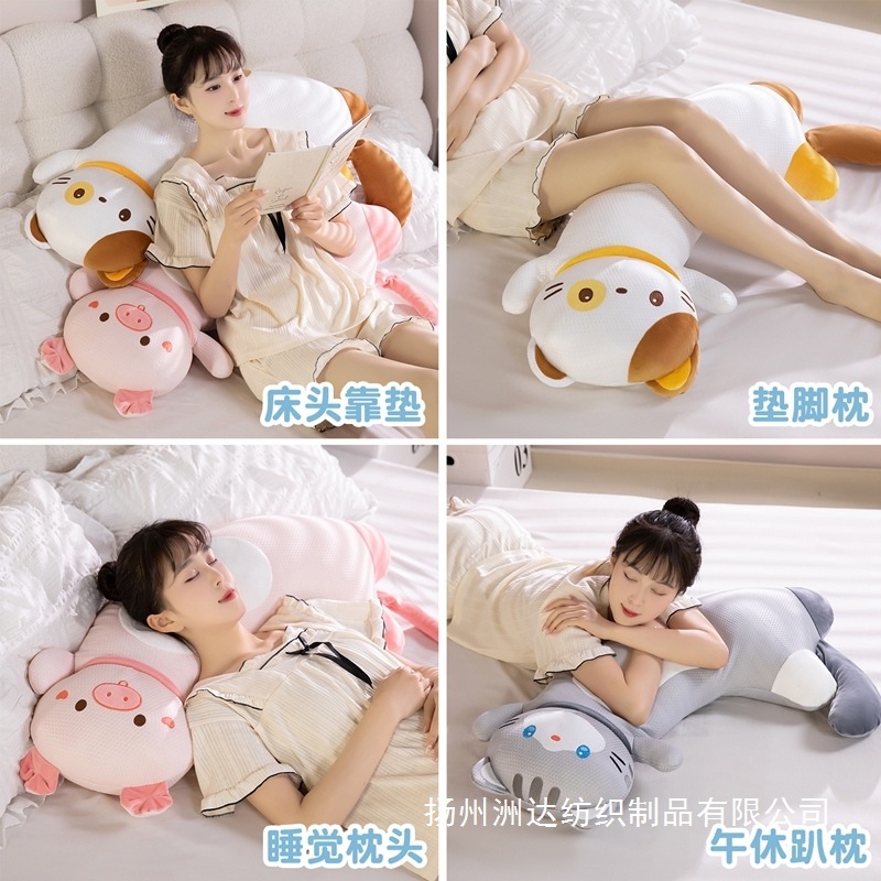 Cojín de cabecera de cama de seda de hielo largo para niños con piernas cortas para dormir.