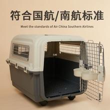 宠物航空箱批发国航狗笼子猫咪猫包外出空运中型大型犬狗狗托运箱