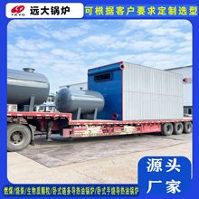 卧式链条导热油炉烘箱300万大卡燃煤烧柴生物质颗粒导热油加热器