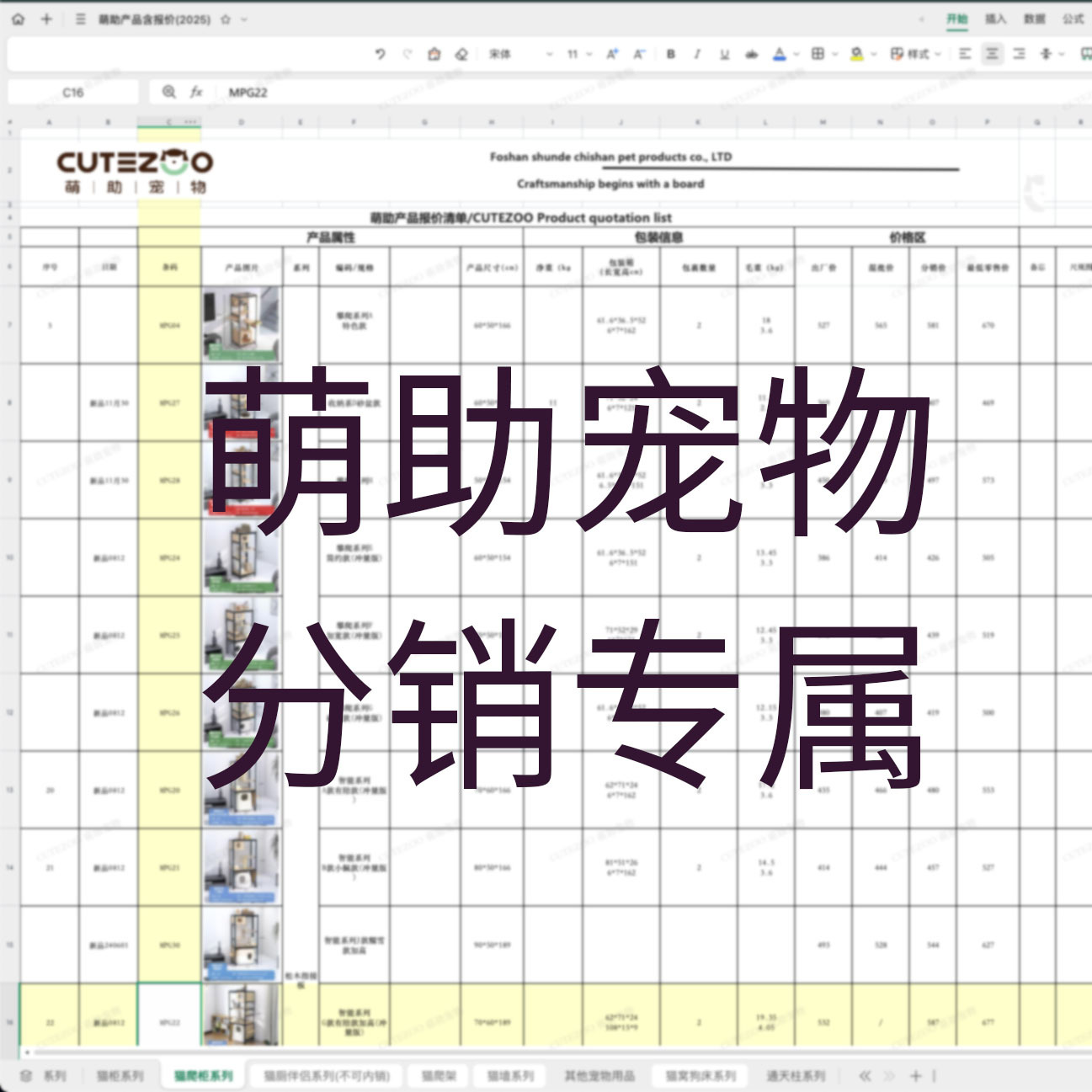El sofá anti-agarre para gatos protege la almohadilla para raspar para gatos sin caspa, almohadilla para sisal resistente al desgaste, tabla para raspar para gatos, suministros para mascotas al por mayor