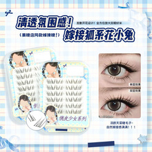 ��С����Ȼ��͸�ٽ�ë�����������ַ��������ֶηՇ���