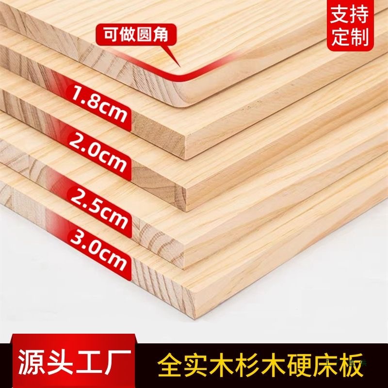 Thickened Solid Wood Bed Board Mattress, All Solid Wood Board Spacer, Natural Wood Lumbar Support Soft Mattress, Fir Wood Hard Board