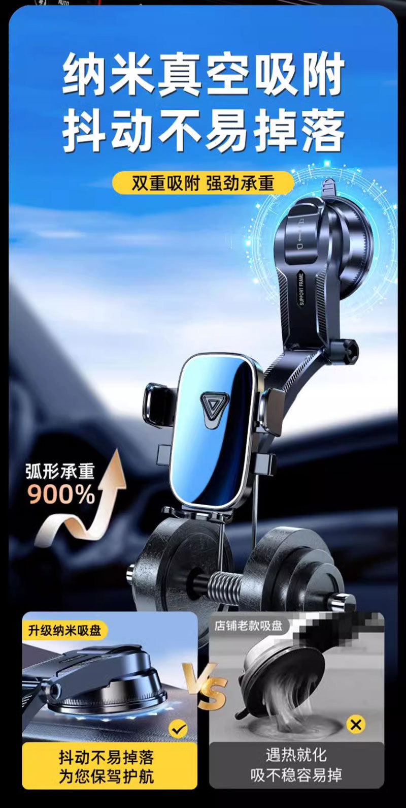 Cross-border suction cup car mobile phone bracket outlet foreign trade general car navigation horizontal and vertical mobile phone bracket wholesale