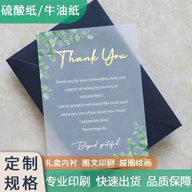 艺术纸;纸盒;吊粒、吊牌