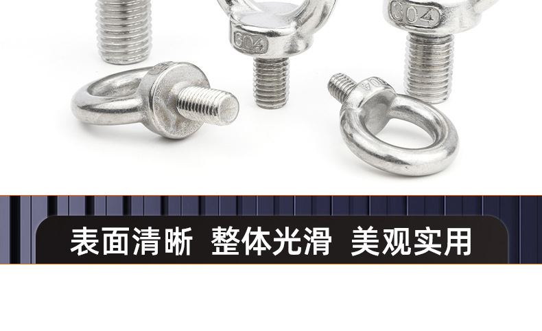 铁镀锌吊环螺丝_03_17.jpg