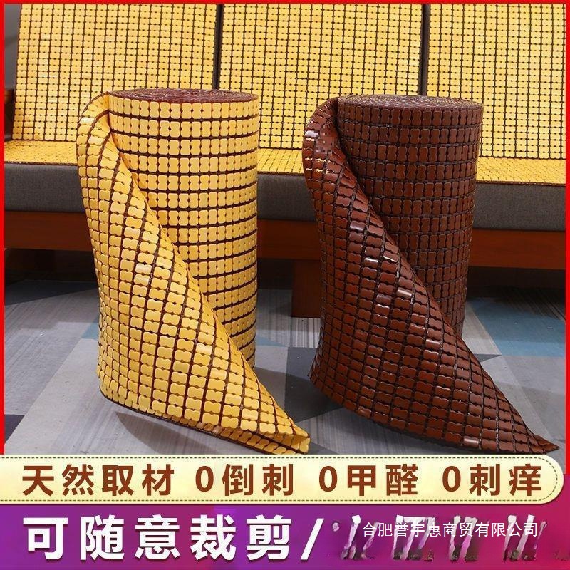 Summer Mahjong Mat Sofa Cushion Car Sleeper Mat Student Seat Toddler Seat Single Bed Bamboo Grain Mat Wholesale