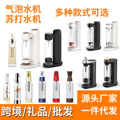 気泡水ポンプソーダ炭酸飲料空気入れコーラ家庭用携帯型蒸気泡機械旅行気泡機