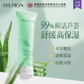 面霜;洁面产品;贴片面膜