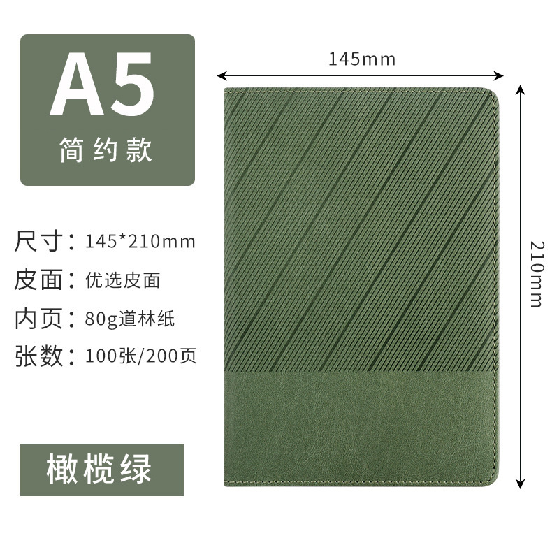 2025年新款a5笔记本定制logo加厚会议记录本记事本商务会议记录本|undefined