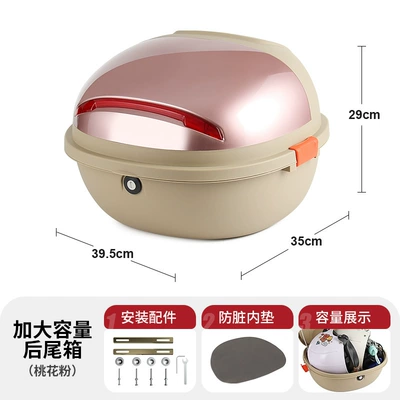 Universal Electric Scooter Trunk Electric car tail box - extra-large-size-peach-blossom-powder-can-hold-helmet-raincoat-charger-manufacturer-direct-sales
