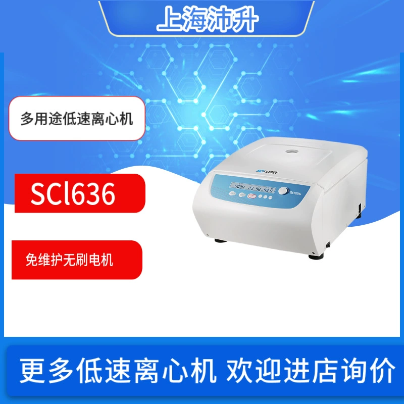 SCILOGEX SCl636 Celo, Чешская многоцелевая низкоскоростная Центрифуга