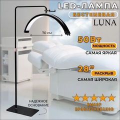 跨境28寸美容灯 纹绣落地灯led护眼照脸灯具工作嫁接睫毛美睫专用