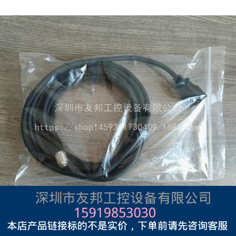 （现货）原装正品 基恩士视觉系统连接电缆连接线 CA-CN3 议价