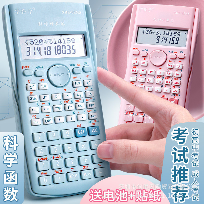 Scientific calculator Students use accounting vocational examination…