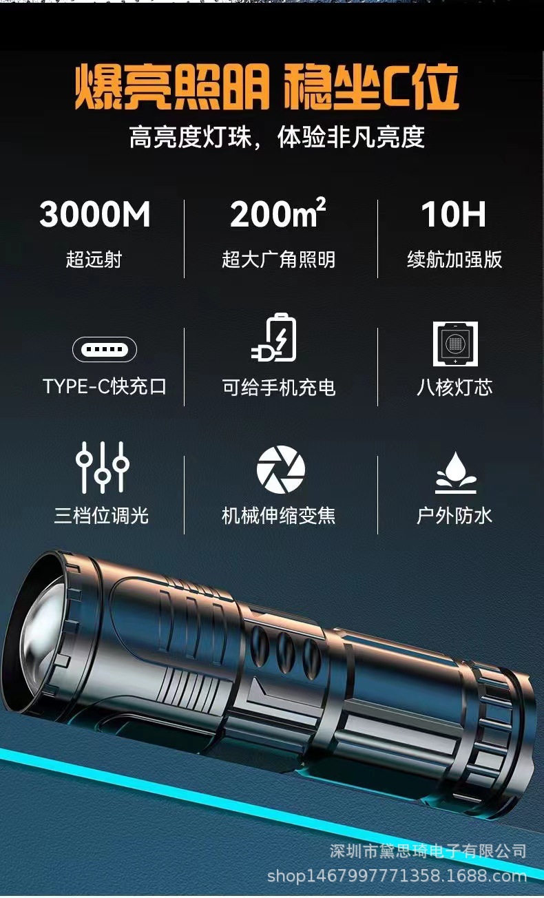 White laser flashlight, compact and powerful, with adjustable zoom, rechargeable, for outdoor use, laser illumination, ideal for night fishing, super bright, and long-lasting battery life