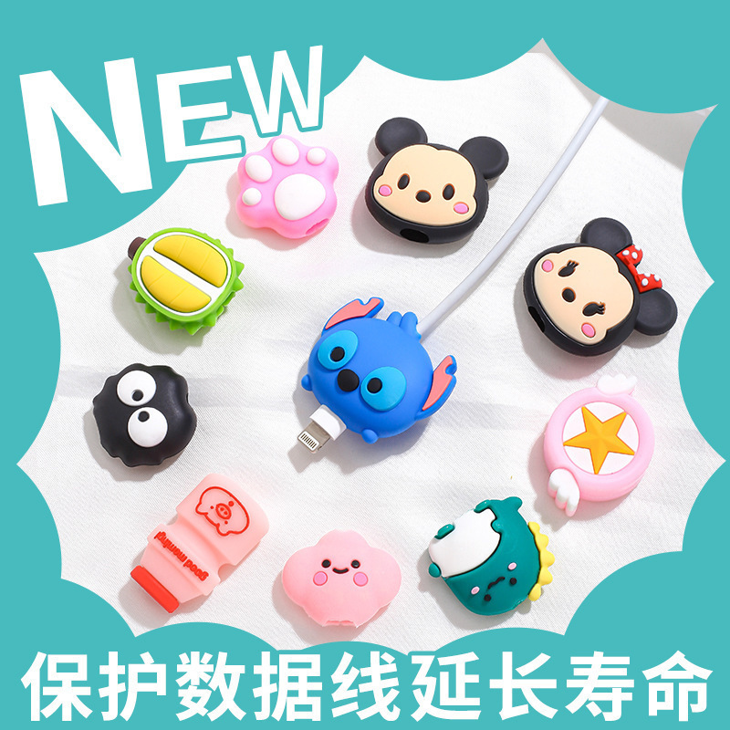 Data Cable Protective Cover Charging Cable Protective Cover Anti-Breakage Protector Cable Holder Cable Holder Protective Cover Charging Cable