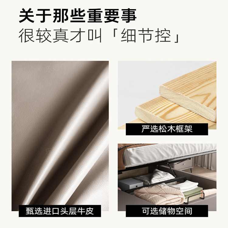Cama de cuero italiano minimalista inteligente elevación multifuncional cama principal queen atmósfera de alta gama moderna simple cama de matrimonio doble
