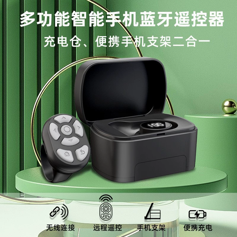 Кольцевой пульт дистанционного управления новый 2-в-1 Bluetooth кронштейн с цифровом пальца с пультом дистанционного управления bluetooth контроллер