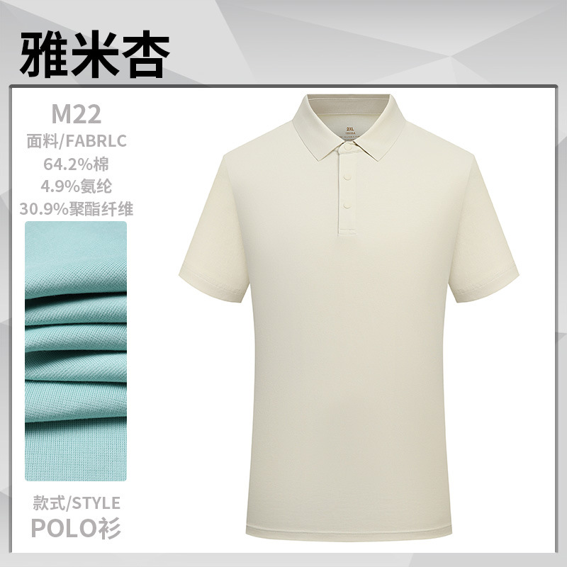 Luz de lujo cuatro hebillas sin costuras de goma de presión protector solar anti-UV solapa de manga corta ropa de trabajo polo camiseta de secado rápido personalizada