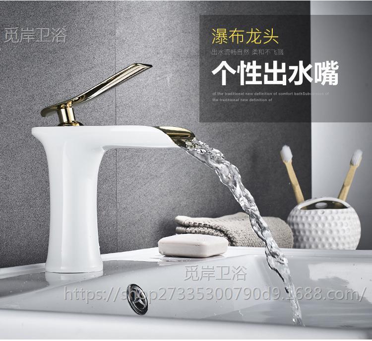 Waterfall-style hot and cold water faucet, simple all-copper washbasin, washbasin, bathroom, household basin, golden faucet Application Scenario