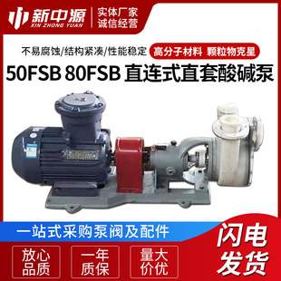 50FSB 80FSB  ������ʽ�͸��g���Ꮚ�|�x�ı� ֱ�Bʽֱ�ױ����|��