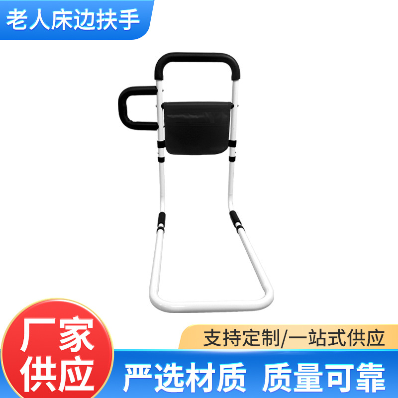 Bedside Handrails for the Elderly to Get Up, Auxiliary Power-Assisted Railings, Anti-Fall Artifacts, Bedside Guardrails for the Elderly to Get up at Home