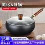 家用大肚古法不粘平底锅