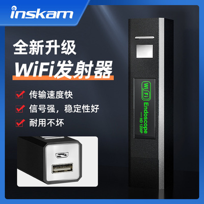 apply 100 Above Pixel Endoscope mobile phone currency Endoscope Launcher Strip wifi Box