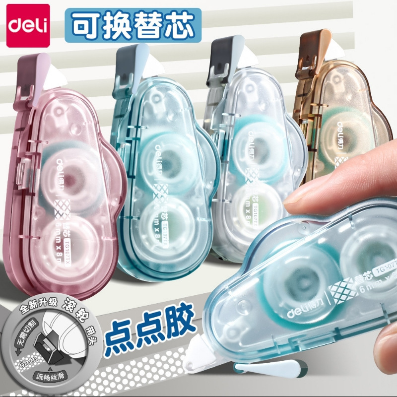 Deli TG107 double-sided adhesive high viscosity strong dot adhesive double-sided adhesive high color value can be replaced for core students Deli TG107 double-sided adhesive high viscosity strong dot adhesive double-sided adhesive high color value can be replaced for core students