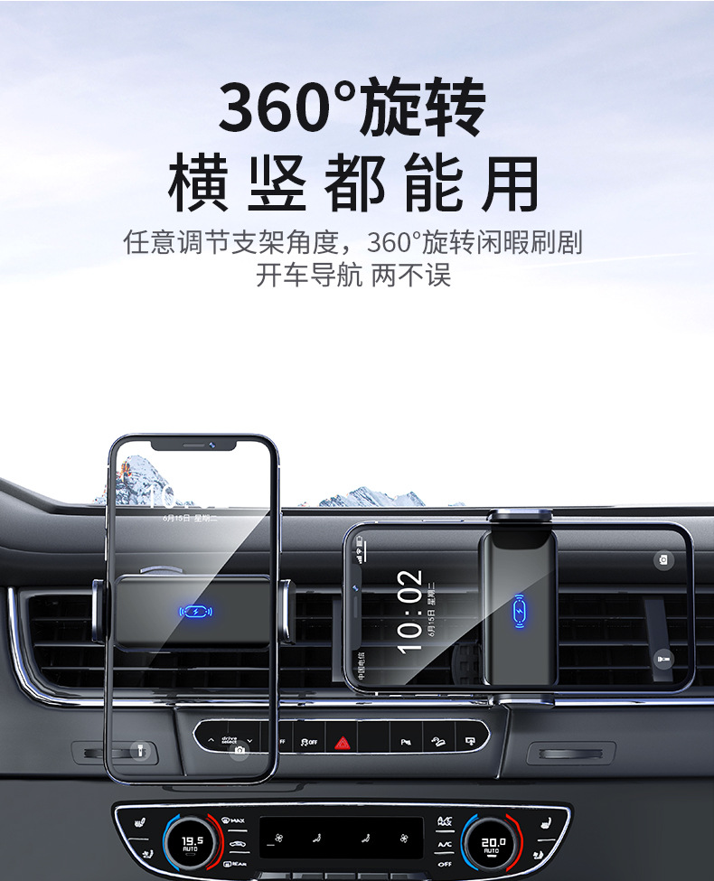 Smart Induction Air Outlet Car Mobile Phone Holder Smart Navigation Electric Mobile Phone Holder Car Dashboard Holder
