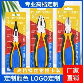 家用组合工具;活扳手;机修组合工具