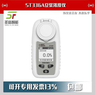 ϣ��ST336A���{��ȃx���{��֭���Ӌ����۹�x���{�ǶȜy���x