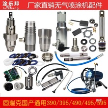 o⇊TCȫ̉T395 495 595 695wUܷȦ