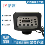 JY洁源阀 全自动水处理砂炭罐反冲洗GL2 1吨50吨流量软化过滤阀门