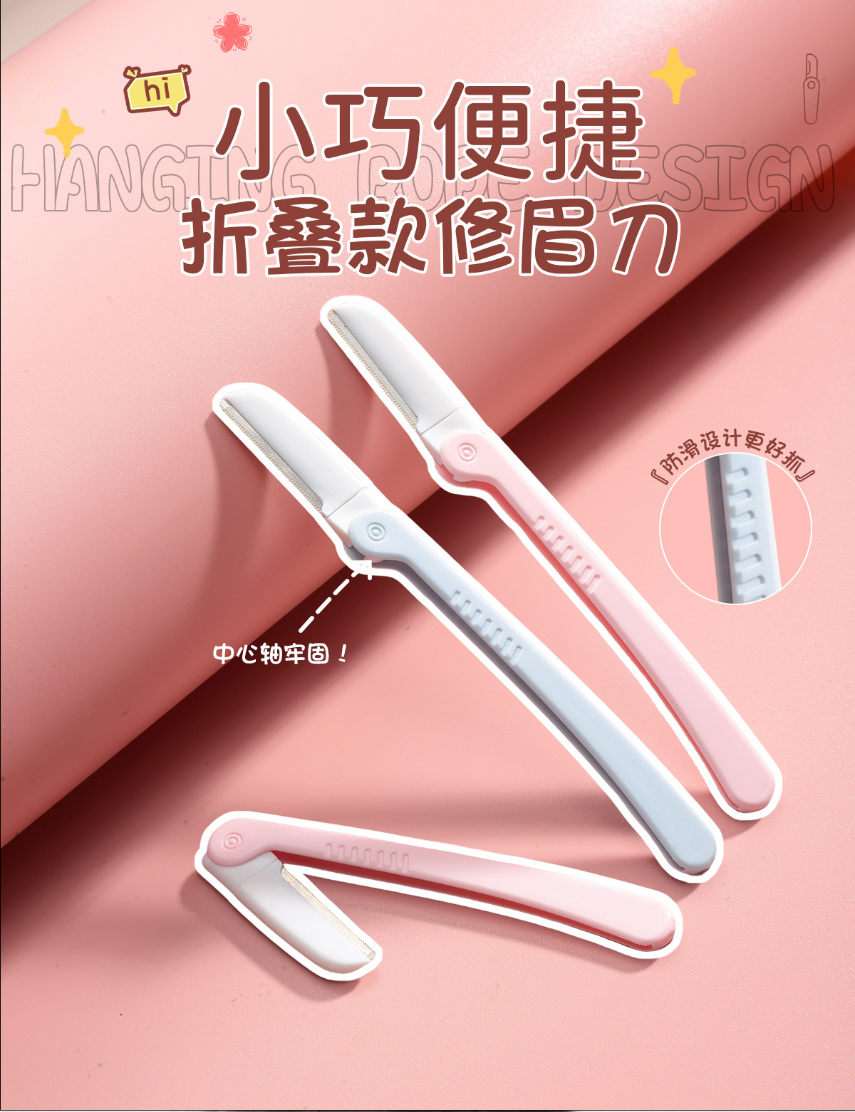 LMLTOP 2-piece folding eyebrow trimmer for beginners, portable protective net eyebrow trimmer wholesale SY1056 undefined