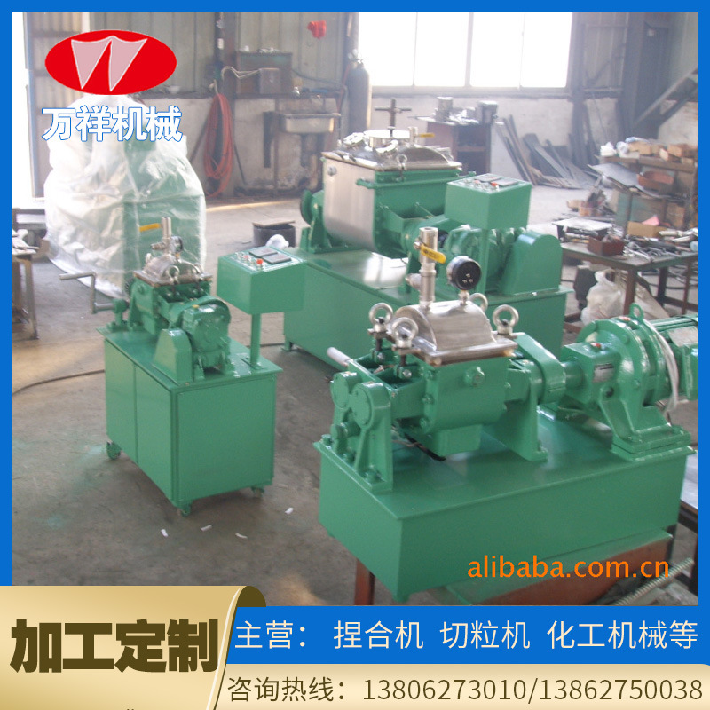 厂家供应 0.5L-2L实验捏合机 实验室真空捏合机 电加热实验捏合机