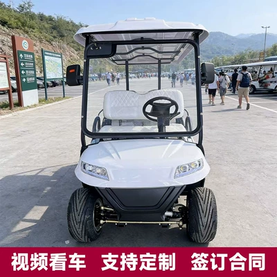 Electric Four-Wheel: Gaofe Auto Parts and Accessories