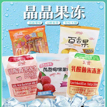 台湾晶晶果冻条综合果味布丁乳酸菌原味白桃味吸吸果冻