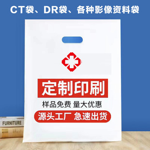 �����tԺCT��DR�zƬ��ӆ��x����Ƭ��Ӱ���Y�Ͽ�ǻ�ǿ�B���˴Ŵ���