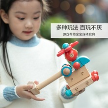 优木百变扣扣经典系列DIY拼装积木六一礼物儿童益智男女孩玩具3岁
