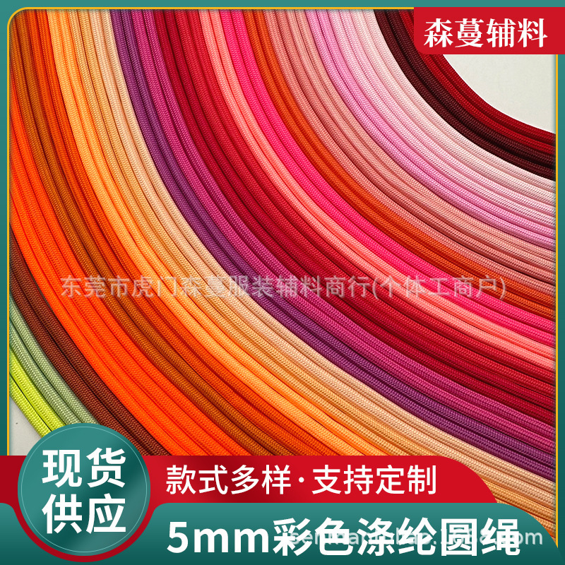 5mm Colorful Polyester Core-Spun Round Cord in Stock, Hoodie Drawstring, Sweatpants Waistband Cord, DIY Handmade Weaving Lanyard Accessories