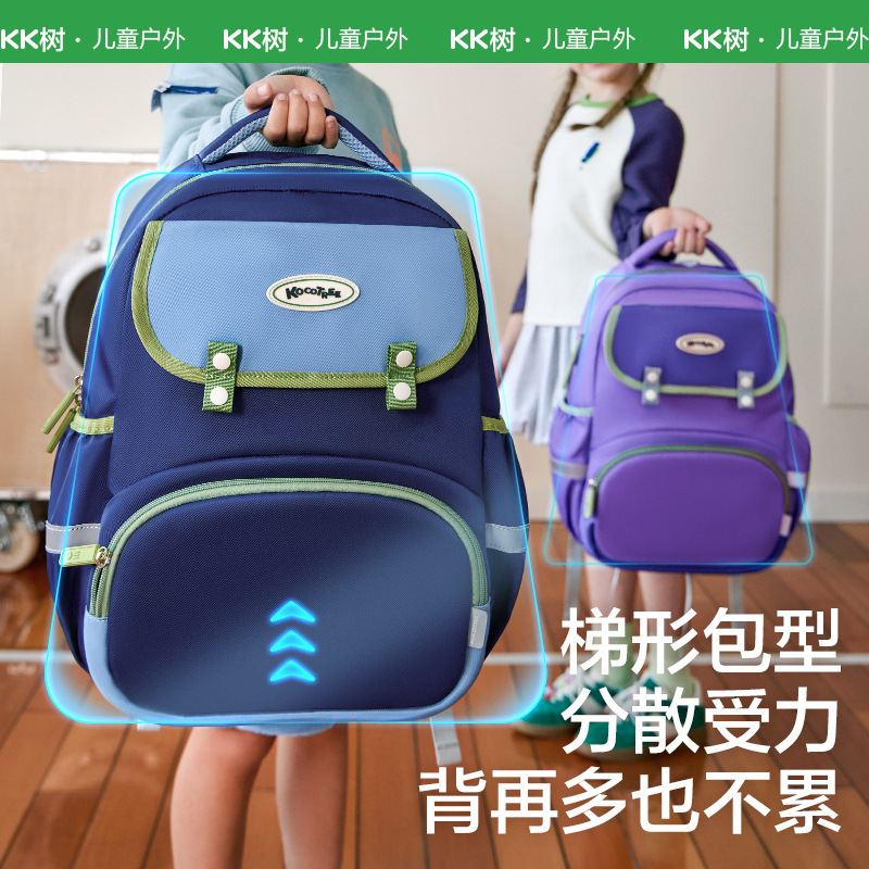 KKツリー 子供用ランドセル 小学生男子1年生から6年生女子 軽量背骨保護肩大容量リュック|undefined