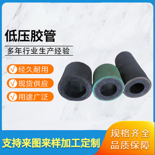 Supply of Low-Voltage Cloth Rubber Pipe Cloth Water-Infusion Hose Cloth Air Rubber Pipe Oil-Resistant Cloth Hose
