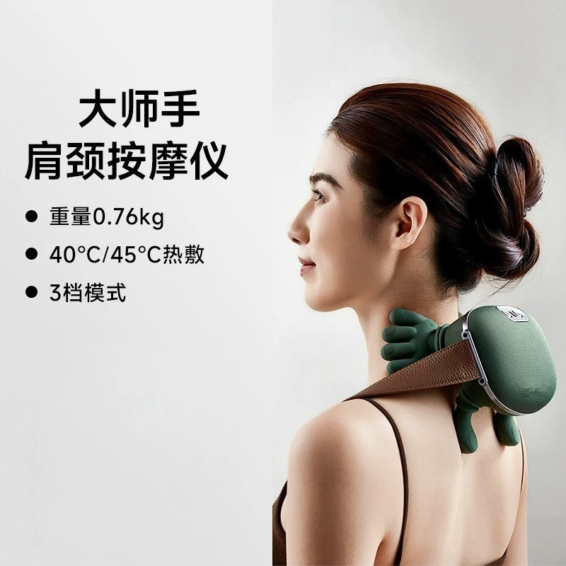 Universal massager, cloak, (Cross-border trading)