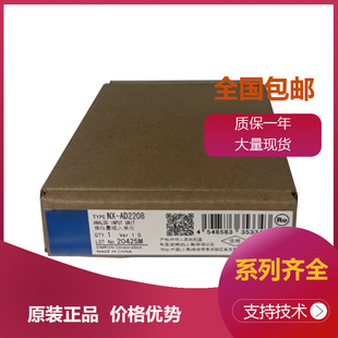 ����ͨ�Ű� c200hw-com05-ev1NJ-PD3001 NX-OD3268 NX102-1120