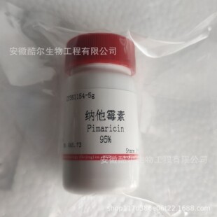 �{��ù�� ����ù�� �{��ù�� ƥ�R���� ��ù�� &ge;95% 7681-93-8